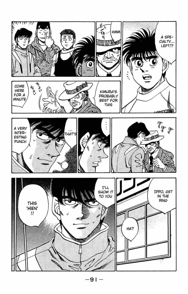 Hajime no Ippo: Fighting Spirit, Chapter 292 image 07
